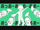金星のダンス　歌ってみた