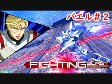 和 風 ラ リ ア ッ ト T R バ エ ル ＃ ２
