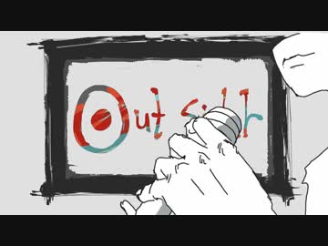 『アウトサイダー』を歌ってみた【clear】