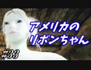 【ソウルシリーズツアー３章】ダークソウル２～スカラーオブザファーストシン～part33