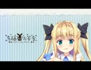 有栖のお茶会　アズリムちゃんコラボ