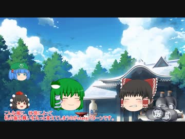 しゃめいまるとにとりのプログラムデザイン講座【stateパターン】