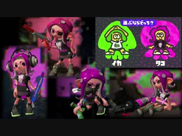 【実況】スプラトゥーン2　フェス☆足8本陣営