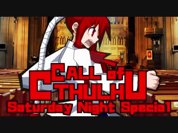 【ゆっくりTRPG】MUGENとゆっくりのクトゥルフ神話TRPG 第一章 第五話【MUGEN】