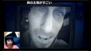 顔出しで泣きながらバイオハザード7part20