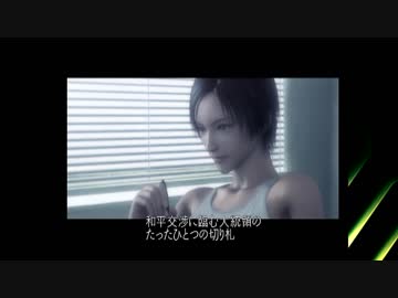 【実況】目が回る名操縦士part12【エースコンバット5】