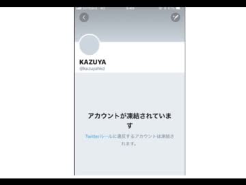香山リカに完全勝利したkazuya君UC