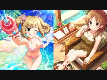 SUN♡FLOWER 佐藤心＆片桐早苗デュエット