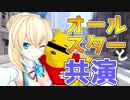 【MMD杯ZERO予告動画】アカリ in MMDワールド