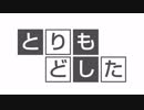 犬たちはたちまち平常心を取り戻した