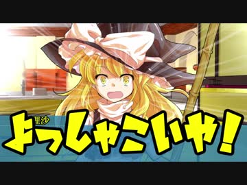 【CoC】賢くなくてもネコと戯れる part3【ゆっくりTRPG】