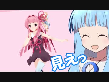 姉が一番美しくパンチラする走りモーションを求めて