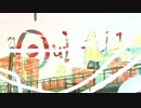アウトサイダーver.cleanero【合わせてみた】
