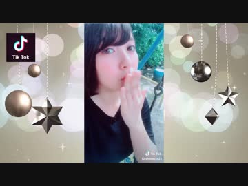 【tiktok】鉄板でかわいい女集めてきたからスルー禁止