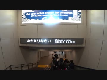 2018 イグアス・マチュピチュ・ウユニ ツアー旅行記 #15（終）