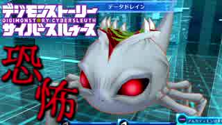 サイバースルゥース 甦る恐怖 渋谷スクランブル交差点で起きる惨劇 15 デジモンストーリー ニコニコ動画