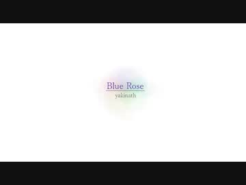 Blue Rose