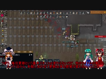 ゆっくり達の永住リムワールド実況part25