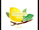 Lemon【歌ってみた】
