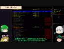 『ゆっくり実況』安定を目指すCataClysm:DDA *勝利*編 パート4