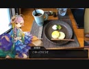【覇者人位】聖獣戦姫200「喫茶」【会話付き三国志大戦】