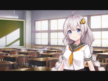 隣の席の紲星さん【VOICEROID劇場】