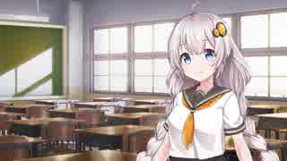 隣の席の紲星さん【VOICEROID劇場】