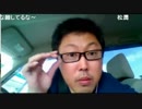 2018/07/21 09:00 【３時】 ドライブ配信 1/2