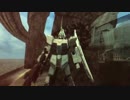 戦場の絆4.18 メサイア NY44 ジム・ドミナンス