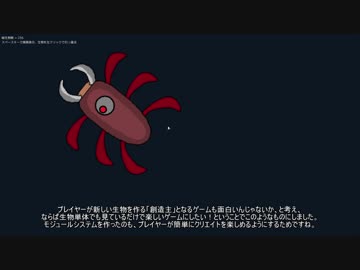 生態系シミュレータを作るよ！part8