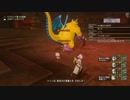 [DQX] 大した事やらないけど、今日もまったりと。第1061回-2