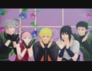 【MMDナルト】気まぐれメルシィ【サスケ誕】