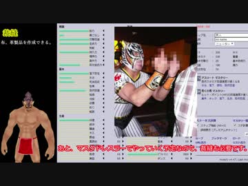 【MoE】レスラー列伝ースキル構築編ー