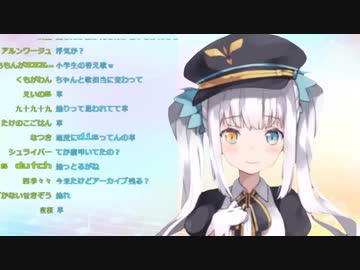 神楽めあ　ギルザレンIII世にこびこびソングを贈る