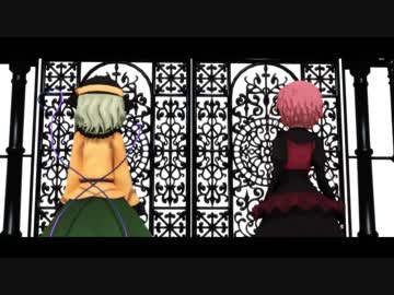 【東方MMD】  残 心