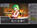 ゆっくりパチェのサタスぺ3-5