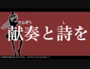 低音系男子が「700800を踊る我らが26で或る。」歌ってみた【光熱費】