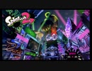 【スプラトゥーン２】１周年記念フェス「イカ・タコどっち？」僕はわかばシューターマイライフ！