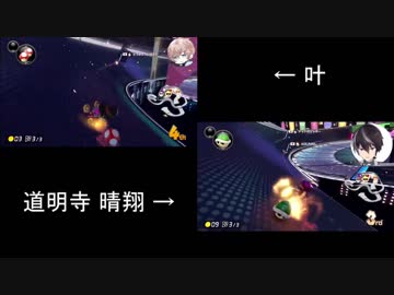 【キズナアイ杯】叶 vs 道明寺【ベストバウト】