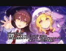【C94/東方ヴォーカル】幻想のプラニスフィア XFD【CielArc/秘封倶楽部】
