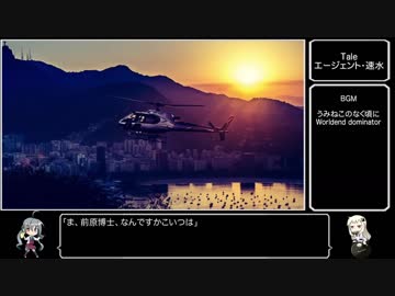 SCPをゆっくりざっくり解説Part8【番外編 エージェント・速水】