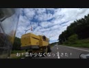 17北海道ツーリング#4　360度の白い絶景とデブの飯