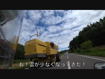 17北海道ツーリング#4　360度の白い絶景とデブの飯