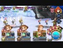 FGO高レアは甘え 低レア攻略 二部ワルキューレ戦 その二