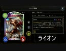 コウモリくん と 殺戮のoh...ケツ虎　.OTK