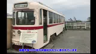 2018週末北海道旅行6