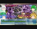 【うっかり連載作品】ゆっくり戦国大戦TCG雑談会【身内環境】part12