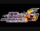 湾岸ミッドナイト6 BGM - Entry [Wangan Midnight Maximum Tune 6]