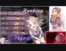 Meiko Nakamura - Dispel[Hard]