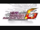 湾岸ミッドナイト6 BGM - Entry [Wangan Midnight Maximum Tune 6]